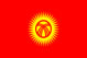 吉尔吉斯斯坦国旗